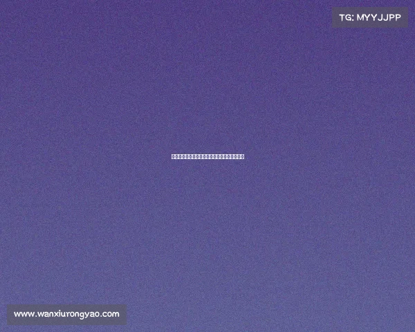 西甲球队后防稳定性分析及其对冠军争夺的影响