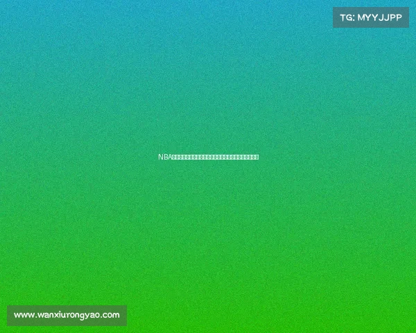 NBA球队历史沿革与传奇瞬间解析：从创立至今的辉煌与挑战