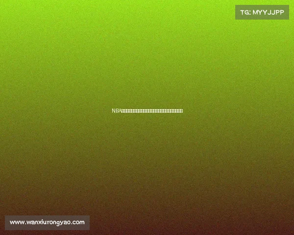 NBA球队历史沿革与传奇瞬间解析：从创立至今的辉煌与挑战